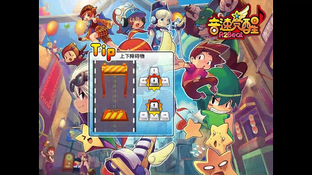 打脑壳，要么慢的哟，要么快的喔