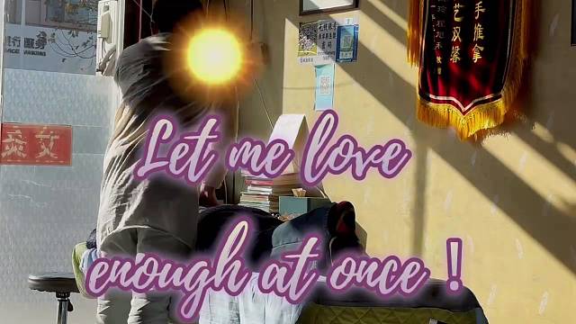 Letmelove
enoughatonce！
除非是你的温柔不做別的追求除非是你跟我走