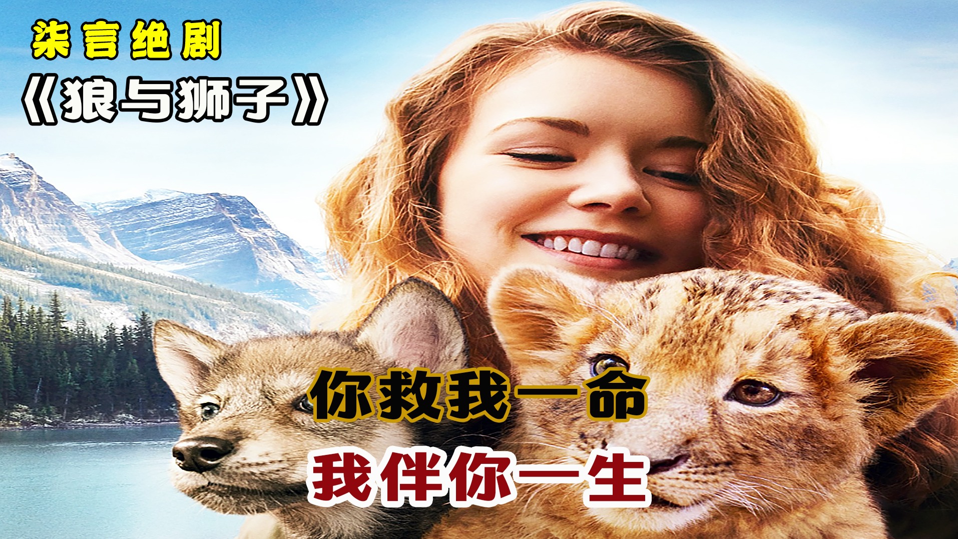 这样的剪刀石头布，你敢玩么？——《石头剪刀布》