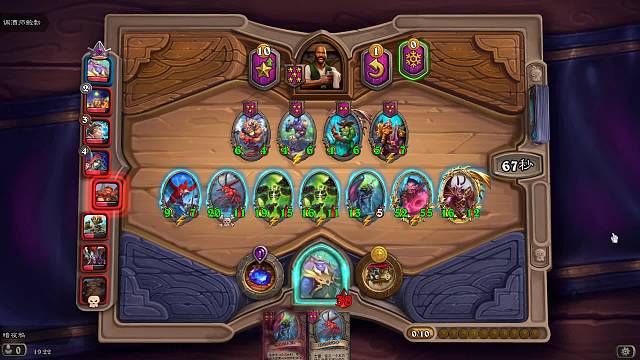 新手上路鲍勃给我带来好运！