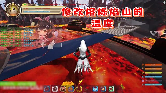 修改熔炼焰闪的温度