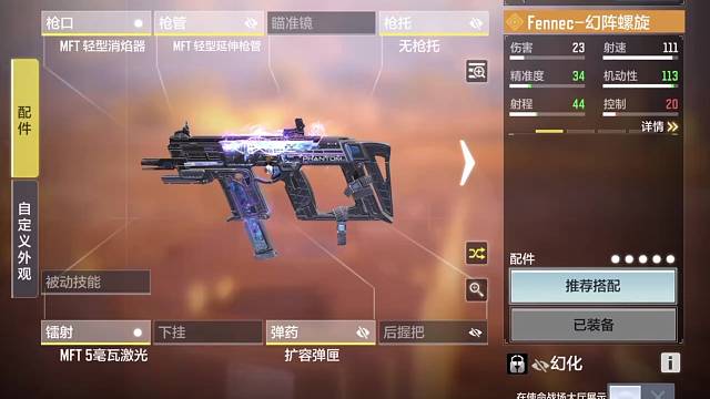 使命召唤手游战场绝命配枪师：老朋友，你回来了，可惜～他回不来了……