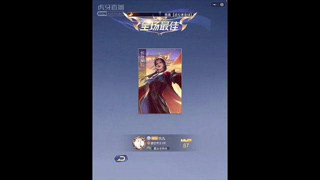 苏秦的天花板玩法——碰到熟人必打负二血