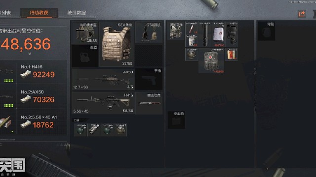 你抢我包咱们就来谈谈合作