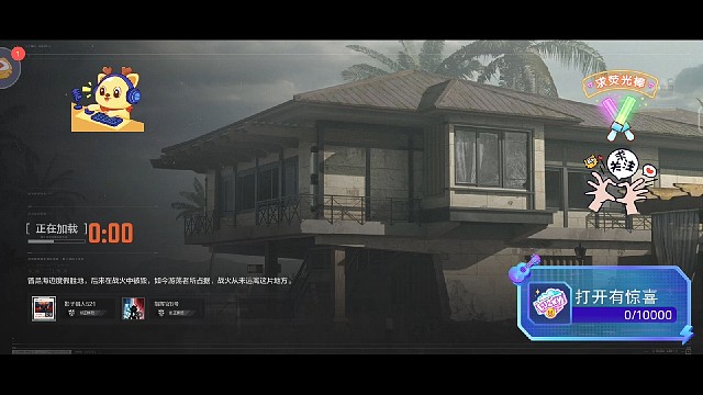 暗区突围:日常第25期