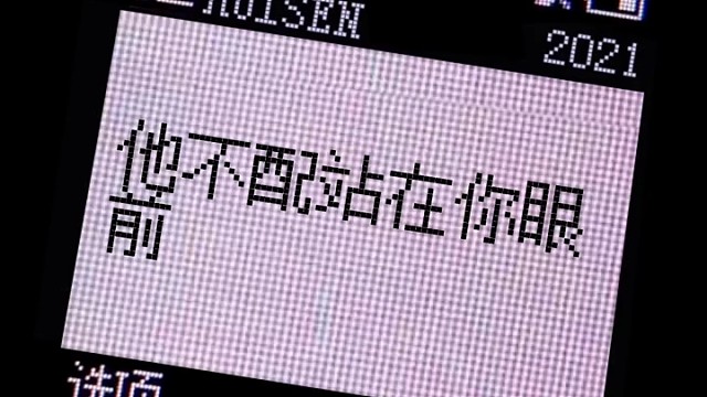 如果没有相遇，相知，相爱，会不会就没有伤害