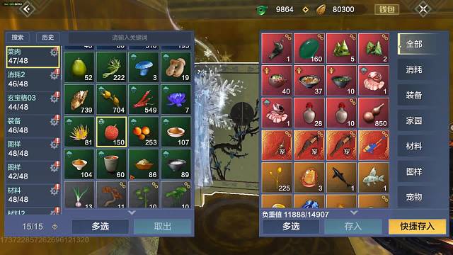 妄想山海接幻境boss日常