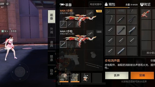 与冠军易晨之火拼对枪