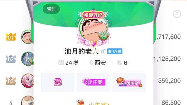 谢谢我家老大和往昔对我的支持，谢谢每一个你们成就我这个菜菜的小手残，每一次相遇都应该被珍惜。