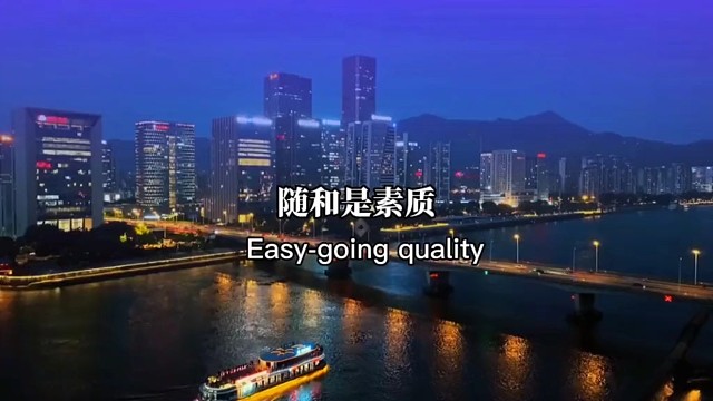 随和是素质，低调是修养，良心是底线。人品是江湖，相处靠真心，深交靠人品，人品永远大于能力。