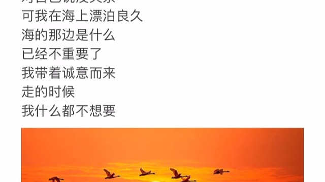 人总在睡前想些念念不忘的东西