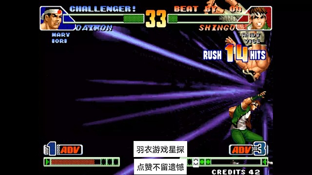 98C：残血真吾好像打出无限连