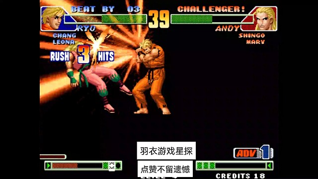 98c：这个坂崎良有点像灯神附身