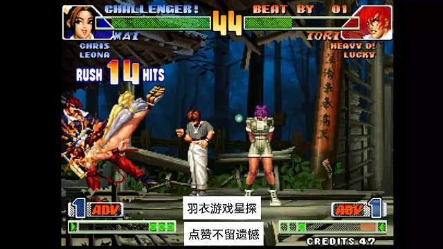 98C：不知火舞玩出新花样，挖掘出无限连