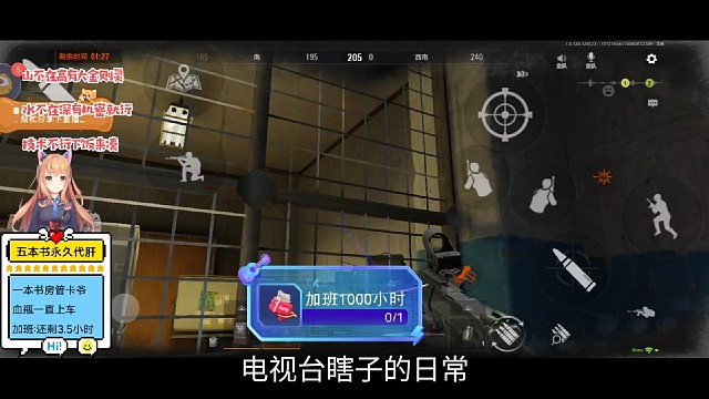 电视台瞎子反杀老六的瞬间