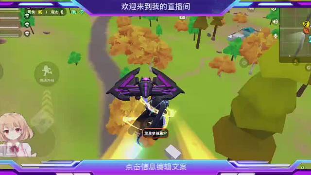 快来和海王一起上分吧