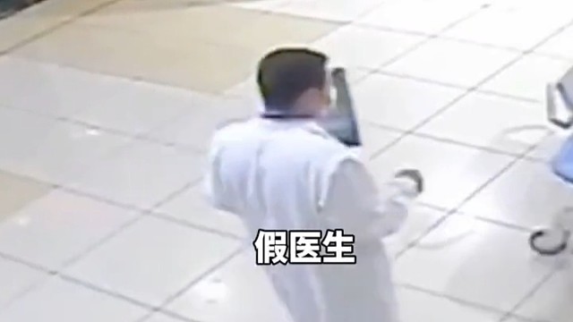 某男子套上偷来的白大褂，和捡来的X光片，冒充医生给人看病，竟是为了～