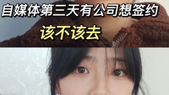 化妆打卡第三天啦