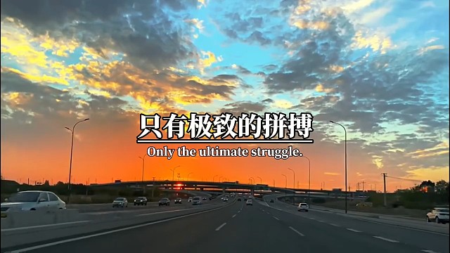 你可以一无所有，但绝不能一无是处