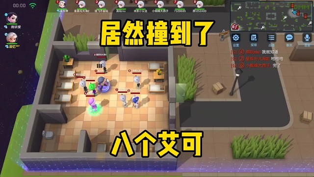 七个艾可，这是给小狮子挑对象儿吗？