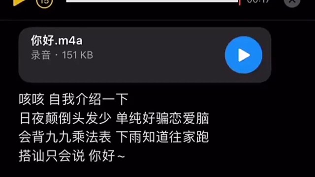 咳咳自我介绍一下