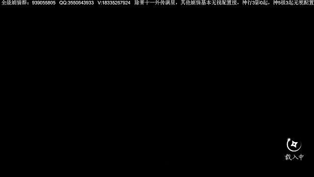 中配精英七无雷盾朱雀无伤