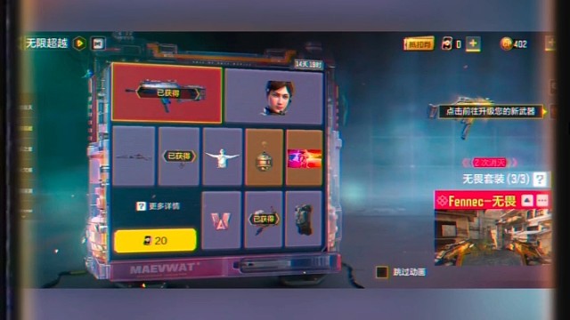 那些年的欧皇气息