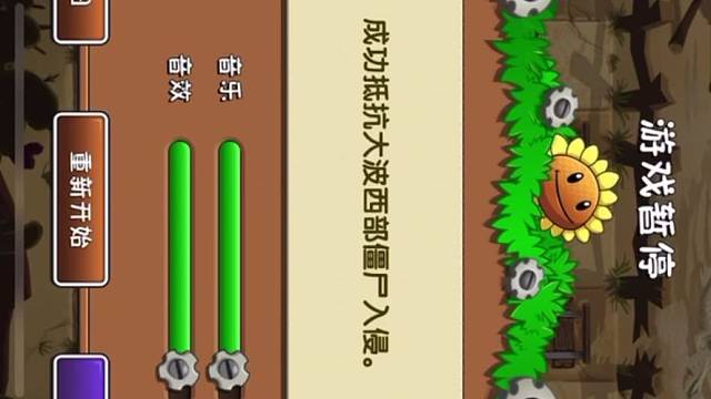 狂野西部终极关，这么简单啊……