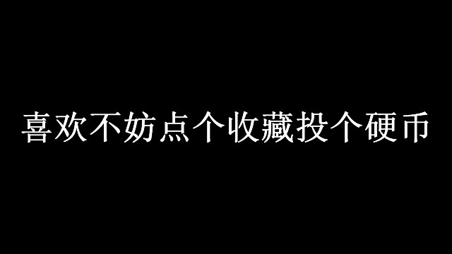 不敢挑战的极限运动