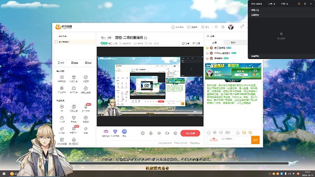 蜀山