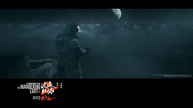 流浪地球2启航之前高清预告片