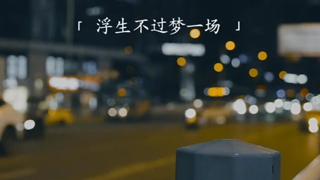 治愈你的从来不是时间，而是你心里的那份释怀