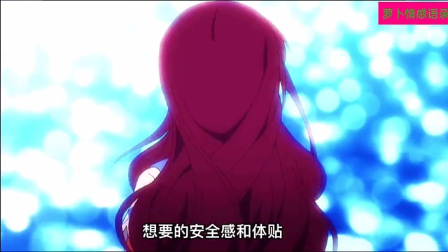 实在放不下的时候就想想自己图她什么