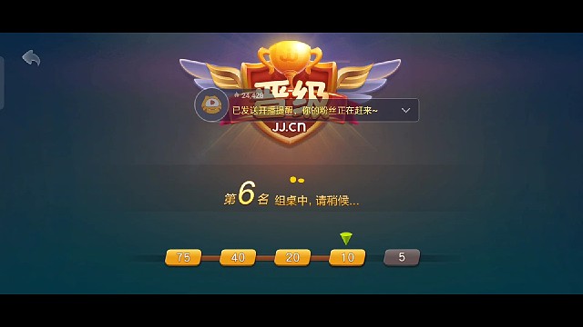 百万决赛起死回生