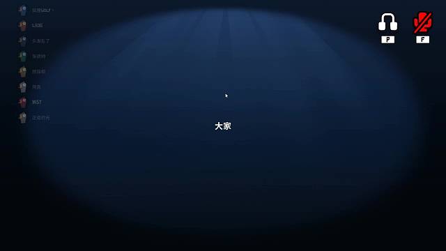 身份竊賊真好玩