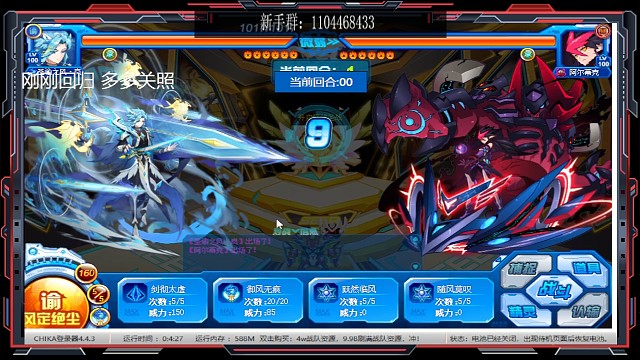 岚:听说我伤害刮痧?