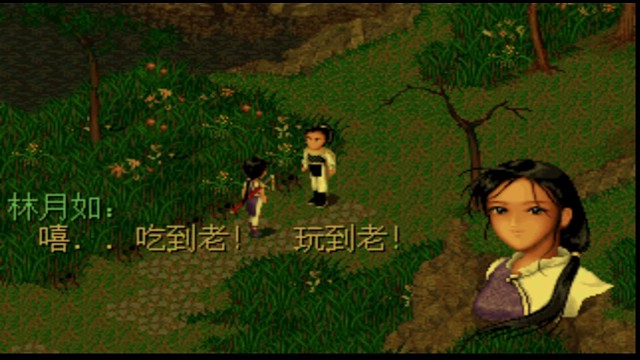 吃到老！玩到老！