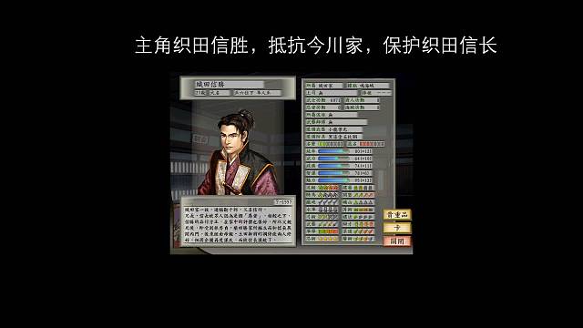 单挑剑圣上泉信纲，成功拿到最强秘技“转”