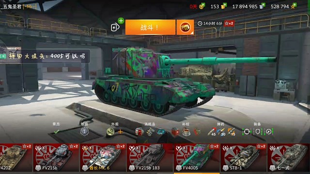 113：不是说好跳弹吗，为啥还是穿了？
系统：你自己看着办吧，我尽力帮你了