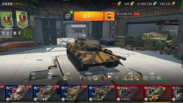 残局不要慌，就算满血也不要浪，打防守永远要比打进攻更容易笑到最后。