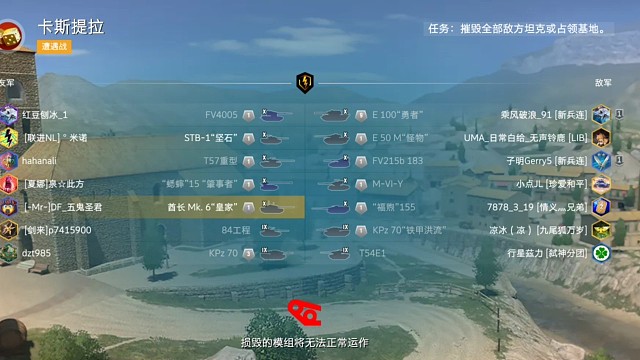 酋长：我可是酋长，我只是战略撤退，对面三人愣是没抓住我。