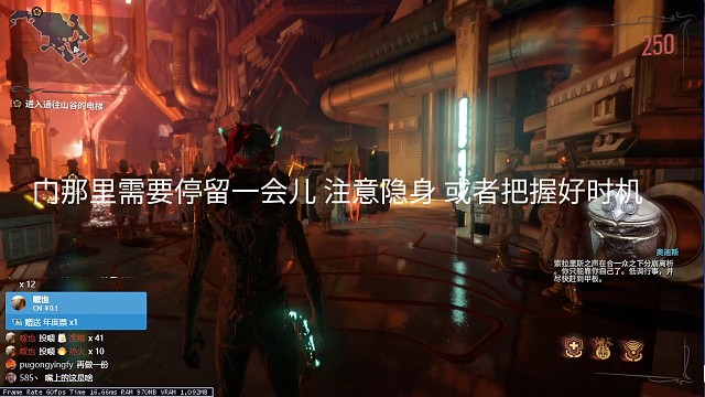 新纪之战进入通往山谷的电梯