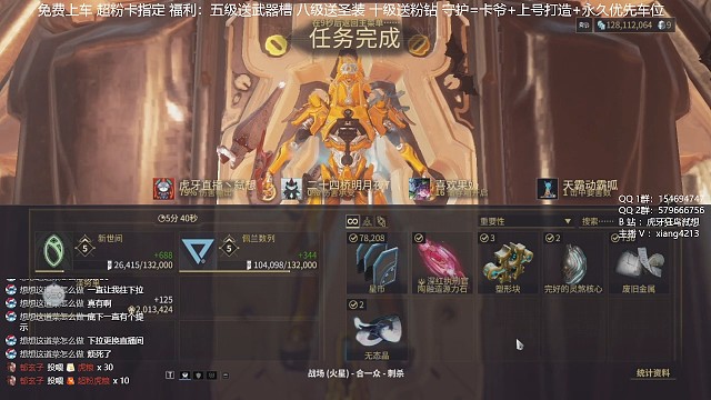 兄弟们吸吸欧气吧必出tua（陶荣）源力石