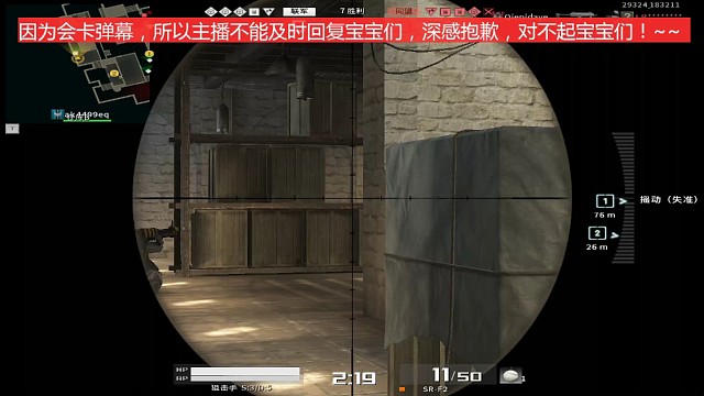 我就是这样嚣张想灭队就灭队