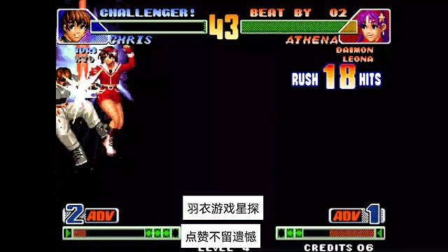 98C：雅典娜暴走模式秀翻全场了，闪现接大招黑光