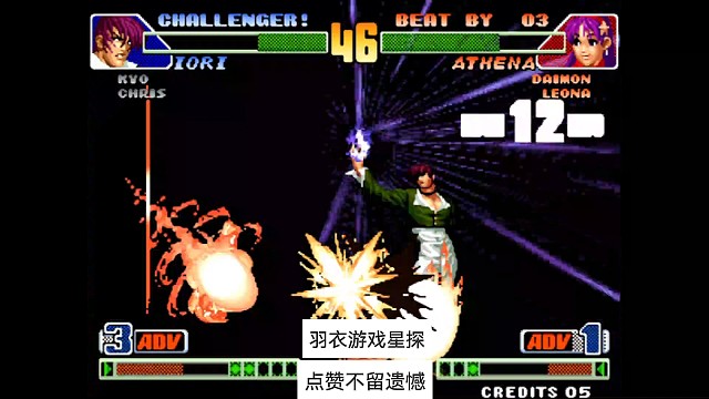 98C：雅典娜大招直接废了八神强反天堂之炎