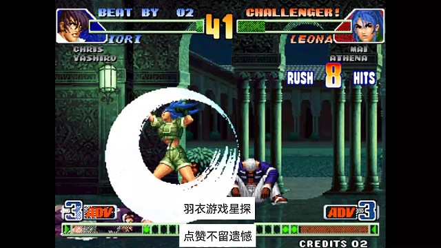 98C：莉安娜手刀接旋转烟花黑光，你看过吗