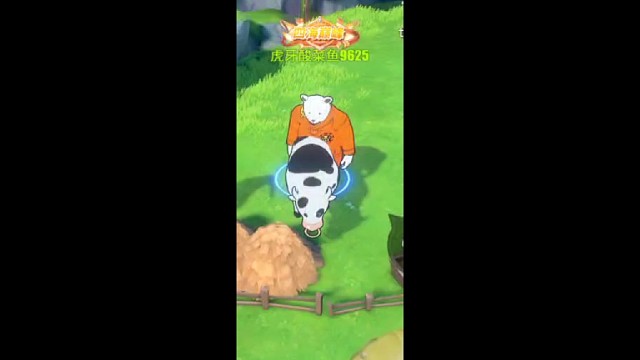 抱歉了牛哥，我实在是忍不住了