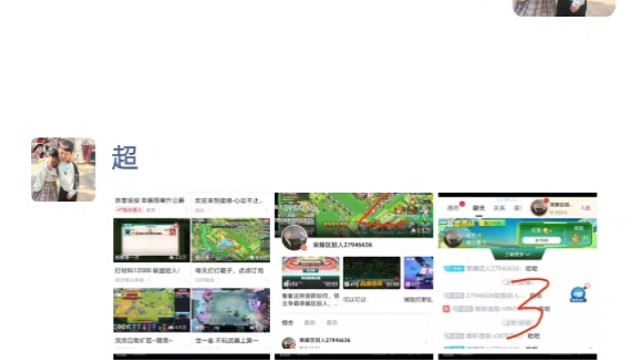 虎牙领主争霸玩法