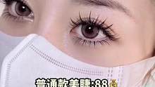 【R·H如畫美甲美睫】網(wǎng)紅漫畫款睫毛:128，普通款:88，寶子們點(diǎn)擊視頻左下角定位了解，沖沖沖，囤